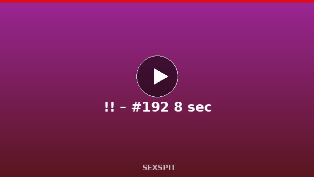 冰红茶!! – #192 8 sec