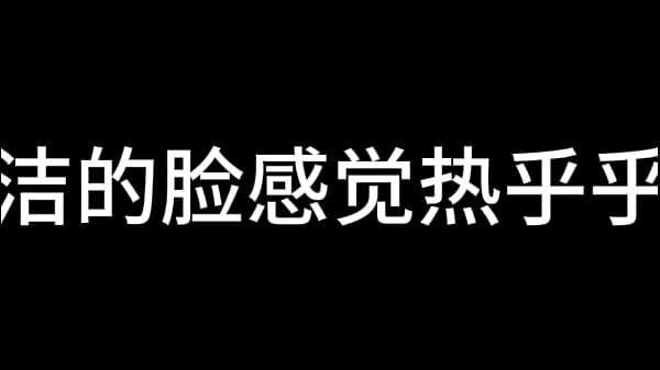Jie — Performer Biography & Videos on SexSpit