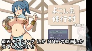 Dishonest Training Village(Machine translated subtitles)1/2