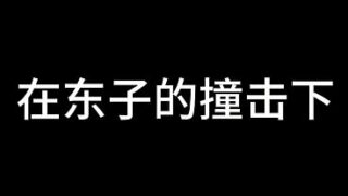 白洁 第十三章 谁是谁的妻 2