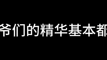 白洁 第十三章 谁是谁的妻 3