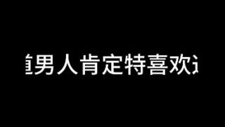 白洁 第十三章 谁是谁的妻 5