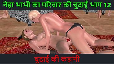 Hindi sex story – cartoon 3d sex video of 2 girls having sex in two different position with sex toy in both machinery position as well as doggy position
