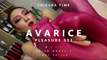 Pleasure-003,Avarice